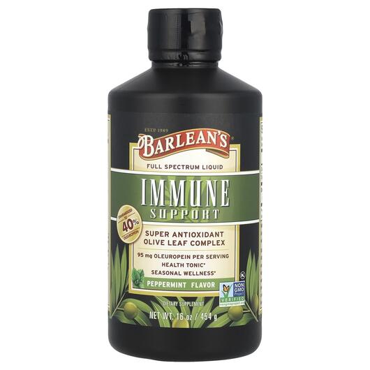 Основне фото товара Olive Leaf Complex Peppermint Flavor, Листя оливи, 454 г