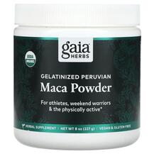 Gelatinized Peruvian Maca Powder Мака Gaia Herbs