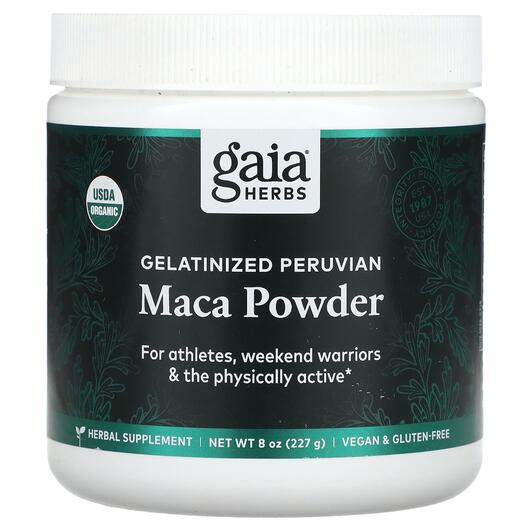 Основне фото товара Gaia Herbs, Gelatinized Peruvian Maca Powder, Мака, 227 г