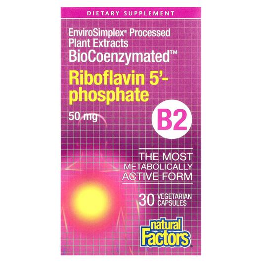 Основне фото товара BioCoenzymated B2 Riboflavin 5'-Phosphate, Вітамін В2 Рибофл