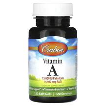 Vitamin A Palmitate 15000 IU Витамин А Ретинол