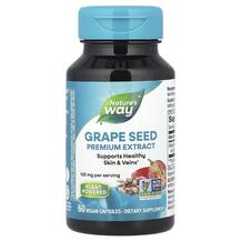 Grape Seed Standardized Виноградные косточки