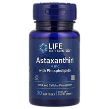 Огляд на Фосфоліпіди Astaxanthin with 4 mg Огляд на Фосфоліпіди Astaxanthin with 4 mg