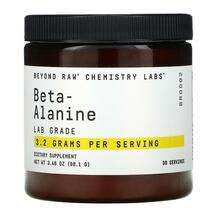 Бета-аланін Beyond Raw Chemistry Labs Beta-Alanine