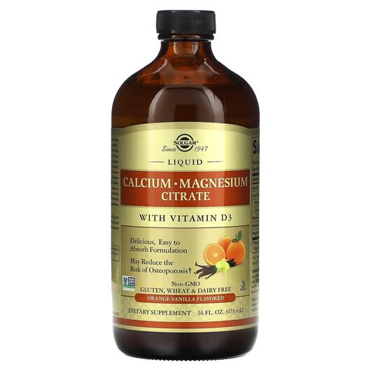 Основне фото товара Calcium Magnesium Citrate with D3, Рідкий магній кальцій D3, 473 