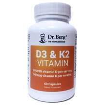 Вітаміни D3 K2 D3 & K2 Vitamin 5000 IU Dr. Berg Вітаміни D3 K2 D3 & K2 Vitamin 5000 IU Dr. Berg