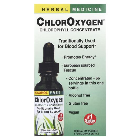 Основне фото товара Herbs Etc., ChlorOxygen, Хлорофіл, 29.6 мл