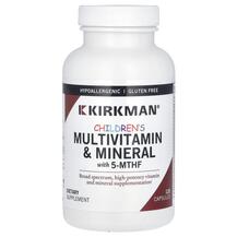 Вітаміни для дітей Children's Multi Vitamin/Minerals