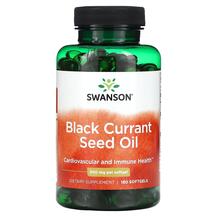 Black Currant Seed Oil 500 mg Черная смородина