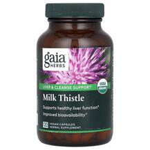 Milk Thistle Seed Расторопша Gaia Herbs 120 капсул