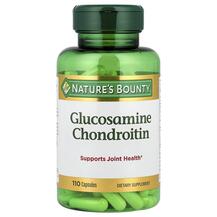 Glucosamine Chondroitin Глюкозамин Хондроитин