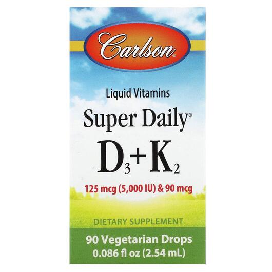 Основне фото товара Super Daily D3 + K2 125 mcg / 5000 IU & 90, Вітаміни D3 K2, 2