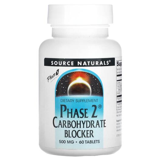 Основне фото товара Phase 2 Carbohydrate Blocker 500 mg 60, Електроліти, 60 таблеток