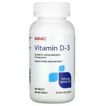 Вітамін D3 Холекальциферол Vitamin D3 125 mcg
