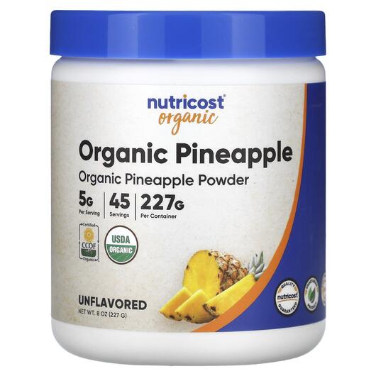Основне фото товара Organic Pineapple Powder Unflavored, Контроль ваги, 227 г