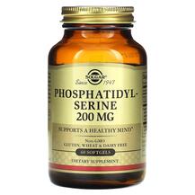 Phosphatidylserine 200 mg Фосфатидилсерин 200 мг