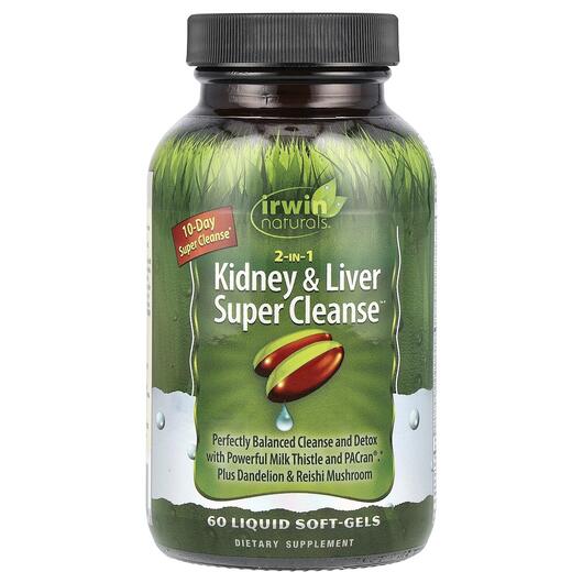 Основне фото товара 2 in 1 Kidney & Liver Super Cleanse, Підтримка нирок, 60 капс
