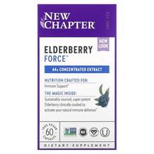 Чорна Бузина Elderberry Force New Chapter 60 капсул