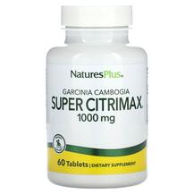 Гарцинія камбоджійська Garcinia Cambogia Super