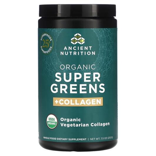 Основне фото товара Organic Super Greens + Collagen, Супергрінс, 213 г