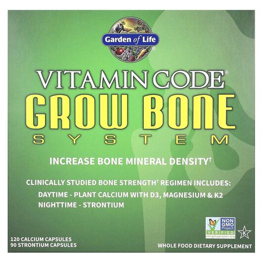 Основне фото товара Garden of Life, Grow Bone, Зміцнення кісток, 2 Part Program