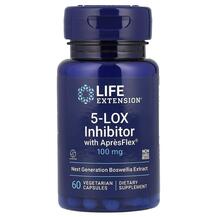 Босвеллія 100 мг 5-Lox Inhibitor Life Extension