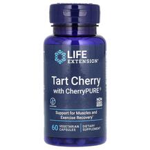 Огляд на Екстракт вишні Tart Cherry with Life Огляд на Екстракт вишні Tart Cherry with Life
