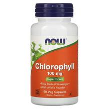 Chlorophyll 100 mg Хлорофилл 100 мг NOW 90 капсул