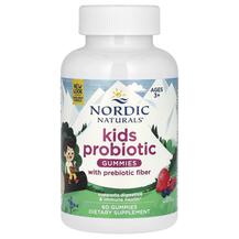 Пробіотики для дітей Probiotic Gummies Kids Merry