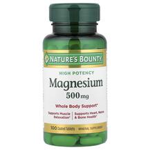 Магній 500 мг Magnesium 500 mg Nature's Bounty