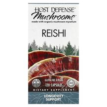 Гриби Рейші Reishi Host Defense Mushrooms 120 капсул