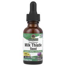 Розторопша Milk Thistle Seed Alcohol-Free 2000 mg