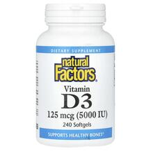 Vitamin D3 125 mcg 5000 IU Витамин D3 Natural