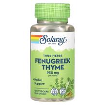 True Herbs Fenugreek Thyme Пажитник Solaray