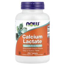 Кальцій Лактат Calcium Lactate NOW 250 таблеток