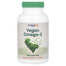 Омега 3 Vegan Omega-3 OmegaVia 60 капсул