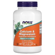 Calcium Magnesium Кальций Магний Цитрат с D3 NOW