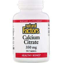 Calcium Citrate 350 mg Кальция Цитрат Natural