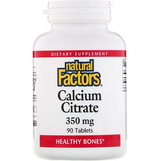 Основне фото товара Calcium Citrate 350 mg, Цитрат Кальцію, 90 таблеток