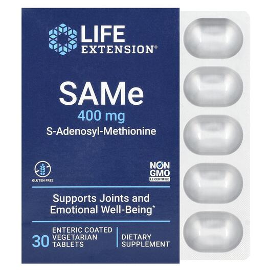 Основне фото товара Life Extension, SAMe 400 mg, САМе Аденозил-метионін, 30 таблеток