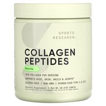 Фото товара Колагенові пептиди Collagen Peptides Matcha Sports