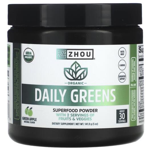 Основне фото товара Organic Daily Greens Green Apple, Супергрінс, 141.9 г