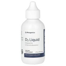 Рідкий Вітамін D3 Vitamin D3 Liquid Metagenics