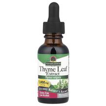 Тимьян Thyme Low Alcohol 1000 mg Nature's Answer