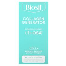 Генератор колагену Collagen Generator BioSil