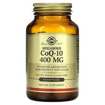 Megasorb CoQ-10 400 mg Коэнзим Q-10 400 мг Solgar