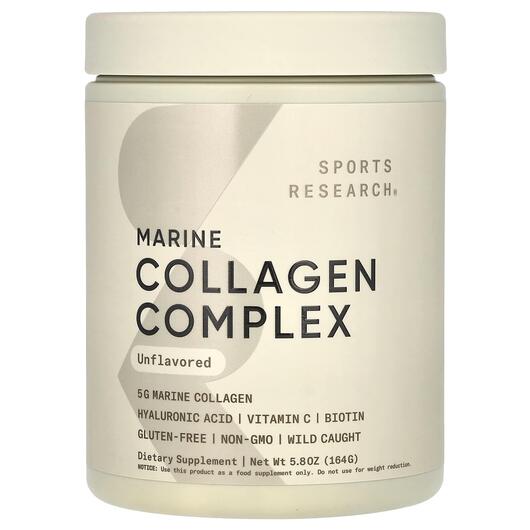 Основне фото товара Marine Collagen Complex Unflavored, Морський колаген, 163 г