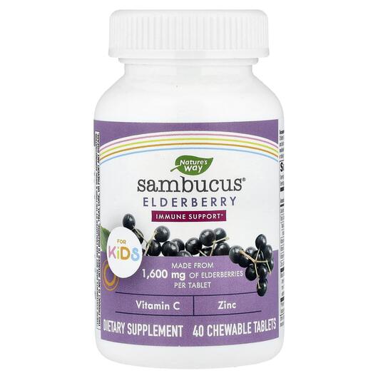 Основне фото товара Sambucus for Kids Standardized Elderberry, Чорна Бузина, 40 цукер