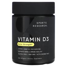 Вітамін D3 5000 МО Vitamin D3 with Coconut Oil
