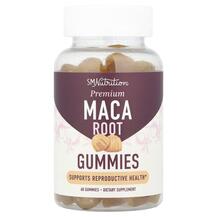 Мака Premium Maca Root Gummies Passion Fruit